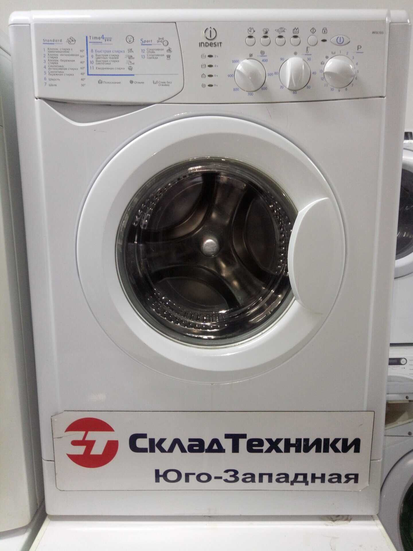 Стиральная машина Indesit WISL 103